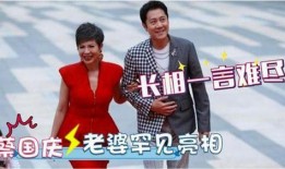 55岁蔡国庆爆料妻子视频,视频曝光令人惊讶！