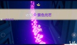 24号光遇最新爆料,神秘新角色与神秘事件即将揭晓！