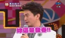 王阳爆料娱乐圈打牌事件,王阳揭露幕后真相