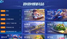 爆料时间游戏视频,游戏视频幕后爆料，时间线揭秘幕后真相