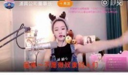 直播爆料五嫂是谁呀视频,直播爆料中的神秘“五嫂”身份大猜想