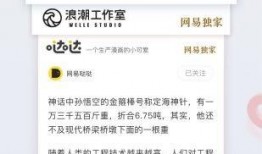 爆料劲爆新闻有什么用处