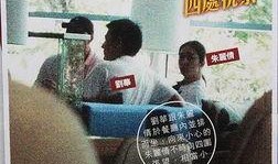 刘德华女朋友爆料视频,视频内容引发热议