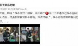 娱乐圈大爆料粤语,揭秘幕后风云，粤语独家揭秘！