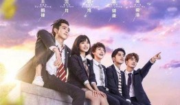 流星花园 在线观看,重温经典青春校园爱情故事