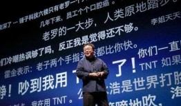 罗永浩ppt爆料视频