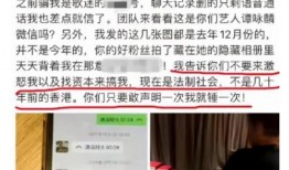 济南摩友爆料事件最新情况,真相逐步浮出水面，官方调查进展如何？