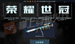 幻神皮肤爆料视频下载