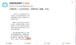 杨紫肖总的最新爆料,娱乐圈幕后真相大曝光！