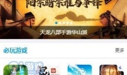 老姜爆料视频大全下载安装,下载安装攻略全解析