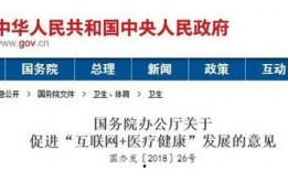 医院最新的爆料信息,揭秘医疗行业背后真相