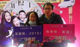 一切都好电影在线观看,亲情牵绊，岁月静好