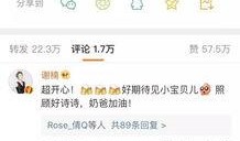 台媒近日爆料视频回放,视频回放揭露惊人内幕