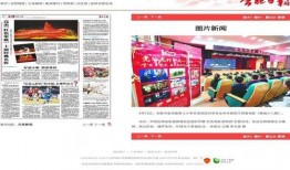 合肥庐阳区新闻爆料群聊,聚焦社区动态，共话民生热点