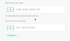 小程序最新爆料热点,功能升级、玩法革新，引领潮流新趋势