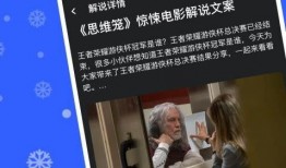 火热爆料书单视频大全,火热爆料视频大全