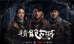 精绝古城21在线观看,探寻丝绸之路的神秘遗迹