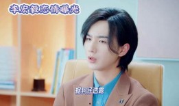 李宏毅娱乐爆料了吗,揭秘幕后真相！