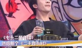 综艺节目爆料视频大全,热门节目幕后故事全收录