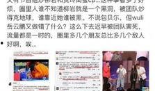 娱乐圈爆料的营销号,揭秘明星幕后交易真相！