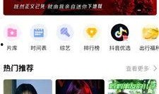 韩圈卧底爆料视频下载