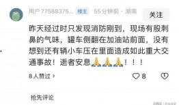 淮滨网友爆料事件最新消息,真相逐渐浮出水面