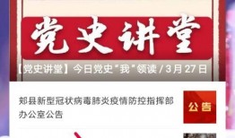 商城新闻爆料中心,聚焦热点，解码最新资讯动态