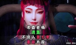 不良人第七季爆料最新,神秘势力崛起，江湖风云再起