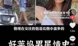 小遇前女友爆料视频,揭秘昔日恋情背后的真相
