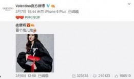 亿嘉琏最新爆料