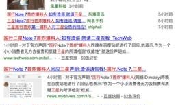 三星公司爆料事件视频大全,揭秘背后真相与争议