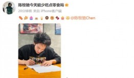 陈牧驰最新爆料新闻,揭秘娱乐圈惊人内幕