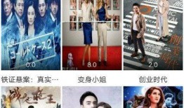 中国在线视频在线观看,潮流趋势与市场洞察