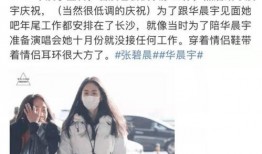 飘云见月最新爆料,揭秘娱乐圈最新热点事件