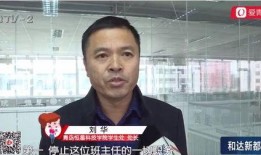 南康学生爆料斗气新闻视频,校园霸凌事件再敲警钟