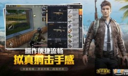 吃鸡最新爆料盒子是什么,神秘“盒子”功能大揭秘！