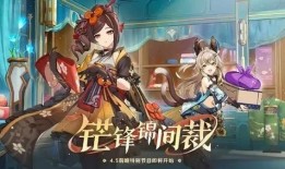 原神最新爆料4.5下载,神秘角色登场，探索未知领域！