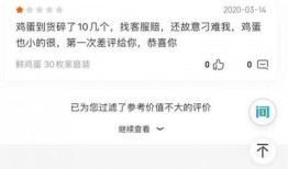 娱乐吃瓜酱差评,揭秘娱乐圈那些不为人知的幕后真相