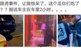 娱乐吃瓜号剪辑是真的吗,娱乐吃瓜号剪辑真实性大揭秘！