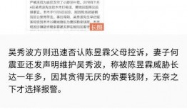 昌平网友爆料新闻最新,惊现神秘事件，真相即将揭晓！