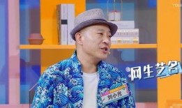 爆料谢广坤节目视频,揭秘背后惊人真相