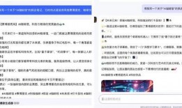 新闻爆料解说文案怎么写,深度解析事件背后真相