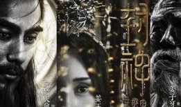 封神导演最新爆料是谁啊,神秘角色引期待，揭秘幕后精彩瞬间