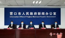 营口市医院爆料信息最新,揭秘医疗现状与挑战