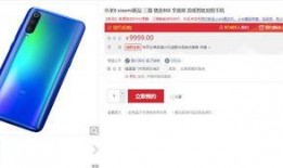 小米9爆料视频大全,全面解析新机亮点与性能