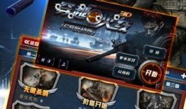 全民枪神听风最新爆料视频