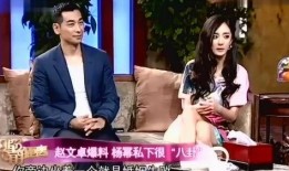 杨幂八卦爆料最新动态,恋情疑曝光，事业再攀高峰！