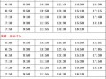 新武魂环爆料配置表最新,神秘力量觉醒，战力再升级！