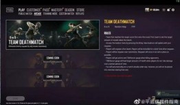 pubg最新玩法爆料,全面升级，战局再掀风云！