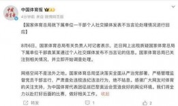 央视网最新爆料消息,揭秘重大事件背后真相
